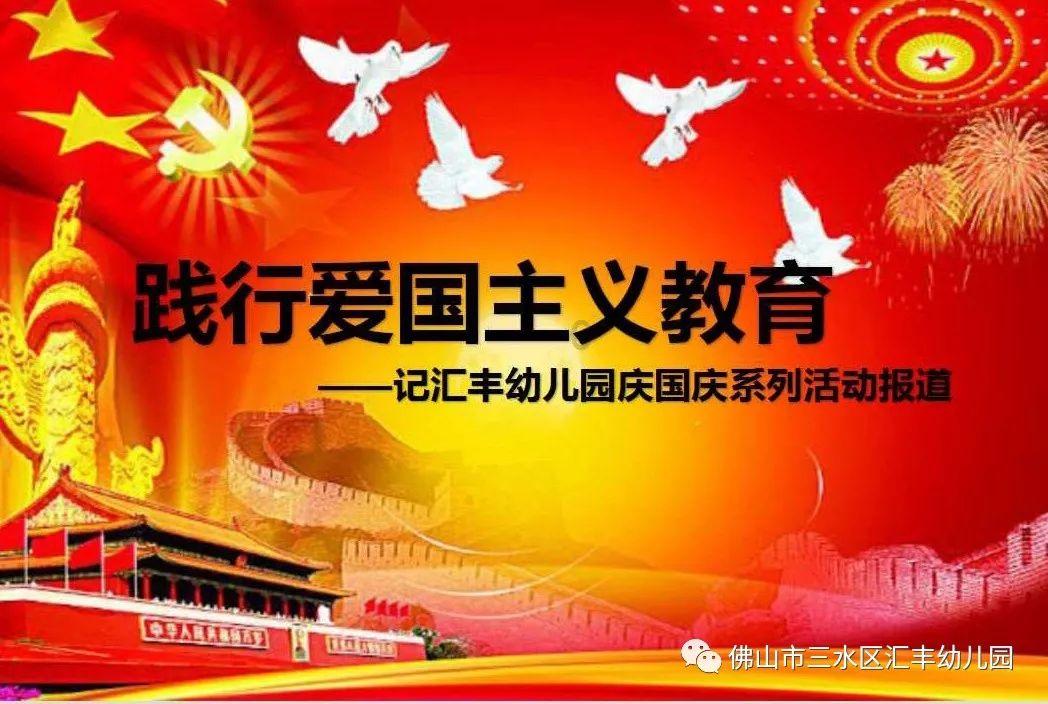 泾阳县退役军人事务局: 奋进五周年 凝聚退役军人磅礴力量